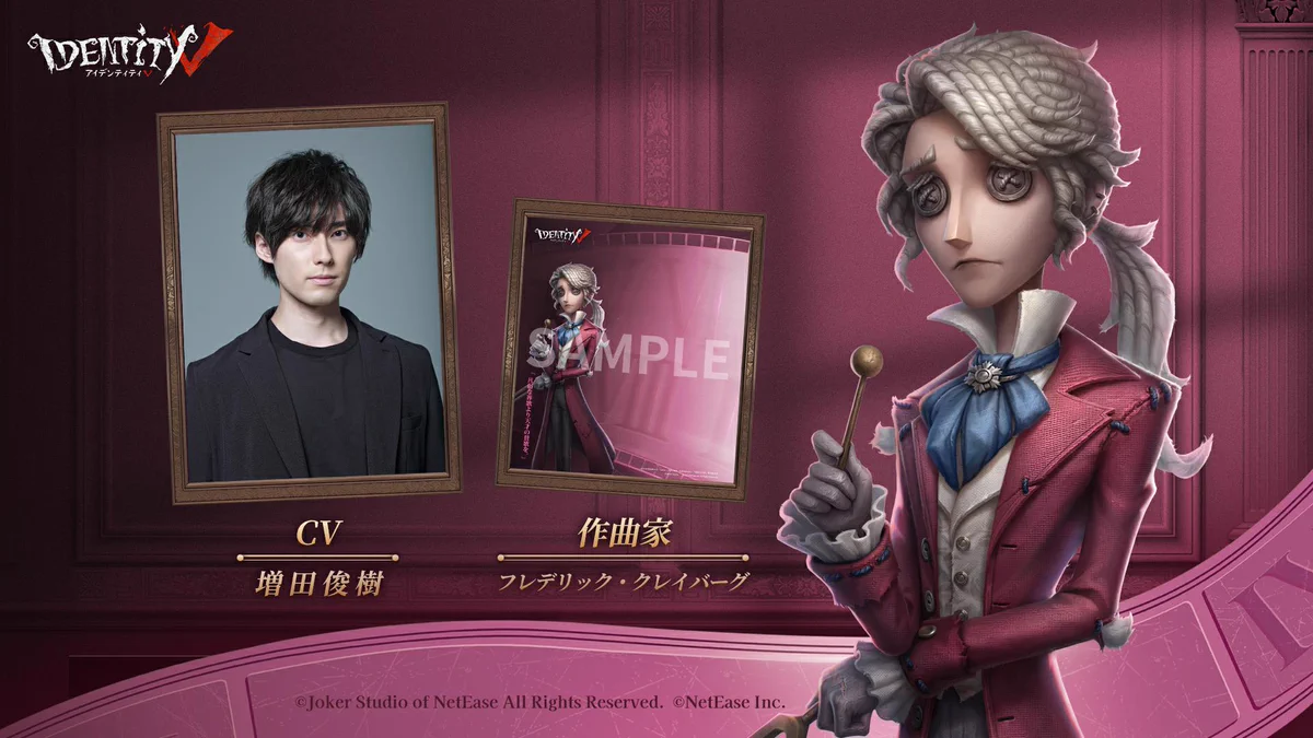 公式】IdentityV 第五人格 on X: 