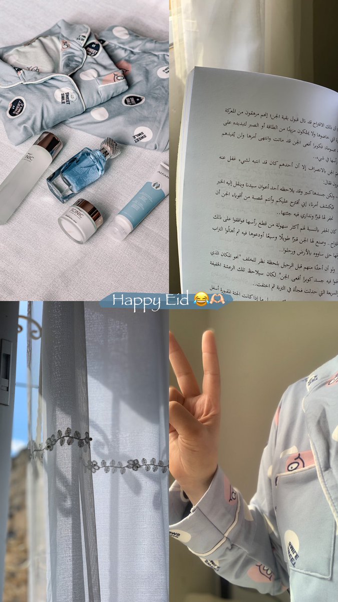 اوتفيت العيد🔥💙