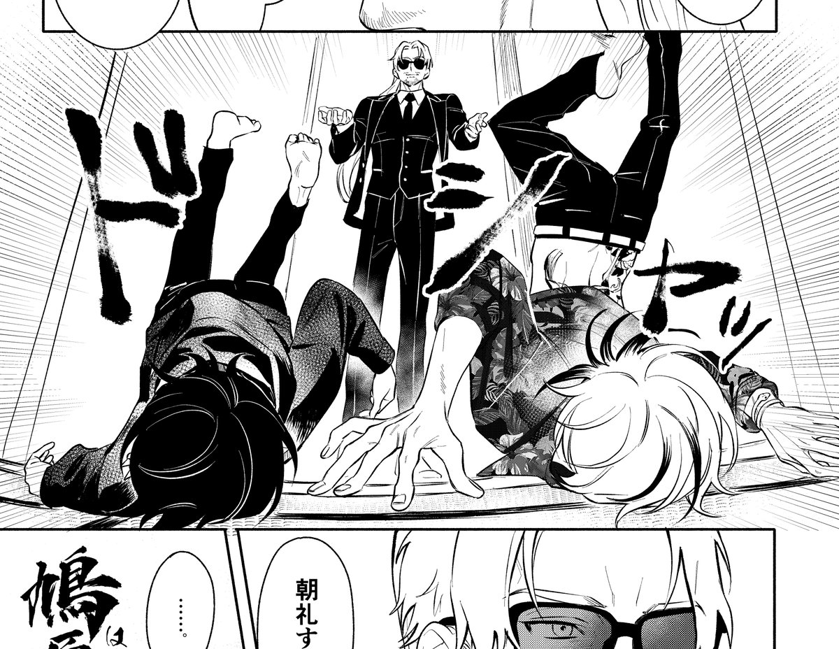 モーニングルーティン 