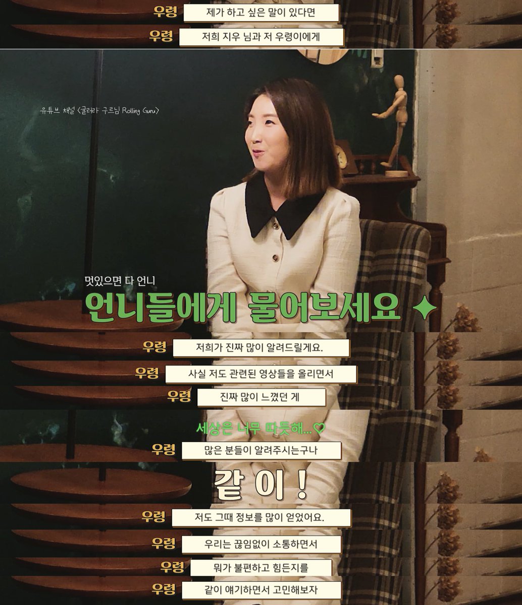 rolling_guru's tweet photo. 눈이 안 보이는데 월경을 시작한 건 어떻게 알아야 하는지, 다 똑같이 생긴 생리대 사이즈는 어떻게 구분하는지, 불편한 손으로 탐폰을 어떻게 끼우는지, 휠체어에 앉아야 하는데 월경 중 샤워 후에 어떻게 속옷을 입어야 하는지, 아무도 알려주지 않았던 장애여성의 월경 이야기. https://t.co/xEsozRg6wU