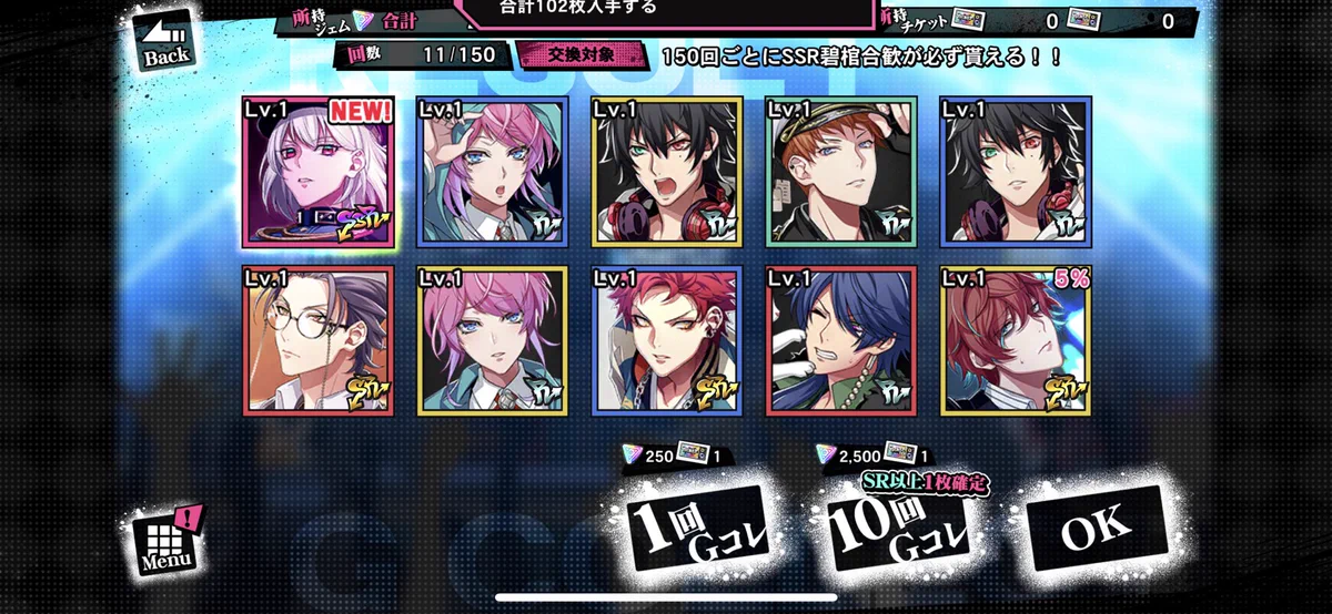 ゲーム】ヒプノシスマイク -A.R.B- on X: 