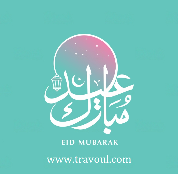 Wishing you and your family a very happy and blessed Eid al-Fitr!

#travoul #Eid #EidMubarak #EidAlFitr #Dubaivisa #uaevisa #abudhabivisa #dubaitravel #dubaitour #dubaitourism #mydubai #dubailife #dubaiattractions #thingstodo #thingstodoindubai #traveltodubai #visadubai