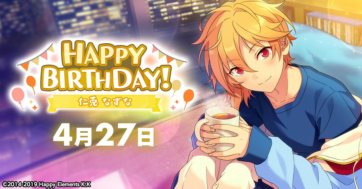 新品☆あんスタ【真白友也&天満光】スタライ☆7th☆缶バッジ 新品☆あんスタ【真白友也&天満光】スタライ☆7th☆缶バッジ