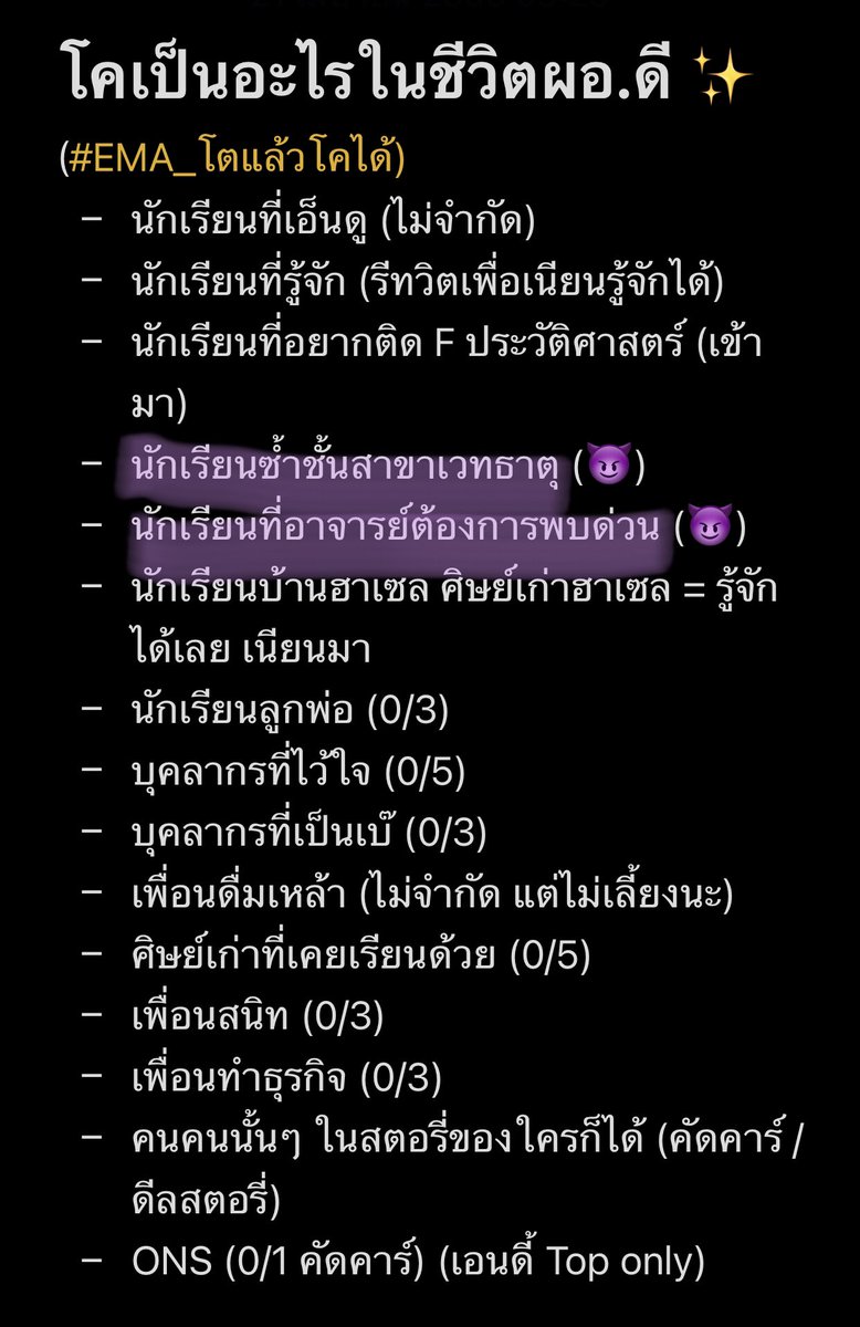 EMA_Endy's tweet photo. #EMA_โตแล้วโคได้ 
 
“จะว่าไปแล้วก็ เปลี่ยนจากหาของเล่นชิ้นใหม่ เป็นตามหาเพื่อนดื่มสักหน่อยก็ดีนะ?”

💜

(นึกขึ้นได้ว่ายังไม่เคยเปิดโคของเอนดี้ร่างผอ.เลย มาแปะใบโคแบบรีบทำรีบมาค่ะ 🥺🖐🏻 ใครสนใจเฟบ, เมนชั่นได้เลยนะคะ เดี๋ยวเราก๊อกๆ ไป แล้วก็รีทวิต = เนียนรู้จักได้เลยค่ะ!) https://t.co/oe4fbeoiv6