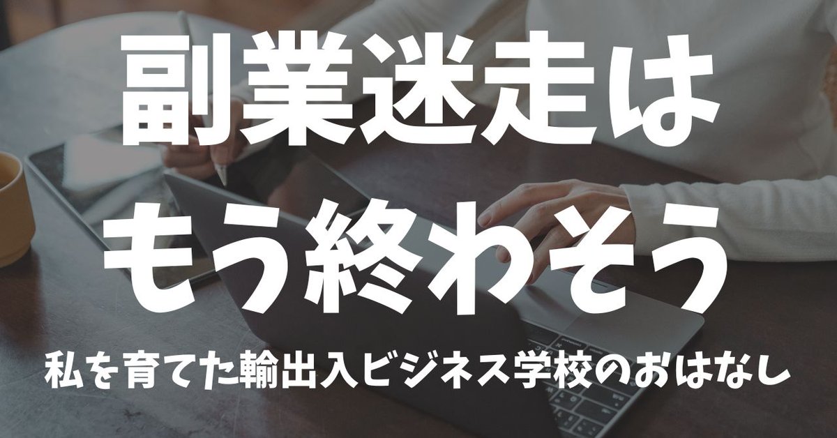 JOYFULLab's tweet photo. 私も色々迷走し、約500万あちこちに注ぎ込んだ末、結局落ち着いたのはこちら。4月24日(月)23時迄の緊急企画中なのでお知らせでーす @JOYFULLab #note #おうち時間を工夫で楽しく https://t.co/Nforuja3Bb https://t.co/cEkm7P5Jjh