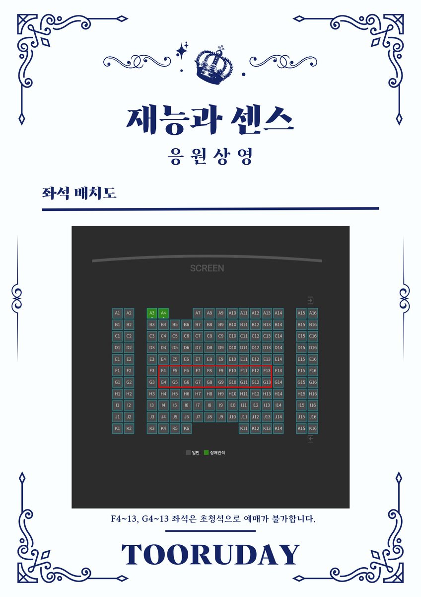 🎗️희(𝐇𝐄𝐄) : 플포 12일~14일 🏀 슬망진창 🦊🌸 마감 5/25 on Twitter: 🎗️희(𝐇𝐄𝐄) : 플포 12일~14일 🏀 슬망진창 🦊🌸 마감 5/25 On Twitter: