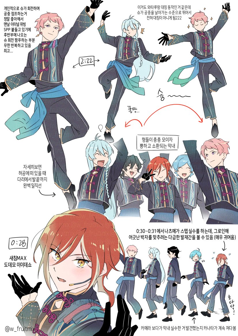 이벤트 뛰느라 늦어진 오기인 신곡 감상문