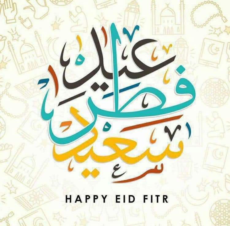 Wishing everyone a joyous and blessed Eid filled with love, peace, and happiness. May this special occasion bring you and your loved ones together in harmony and unity. Eid Mubarak! #EidMubarak #EidAlFitr #Celebration #Blessings #Love #Peace #Happiness