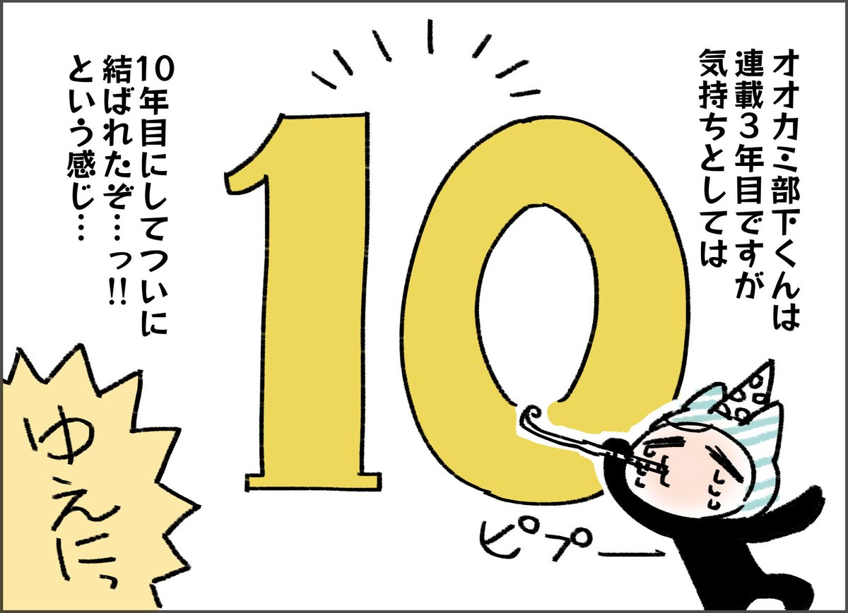 祭りでしかない 