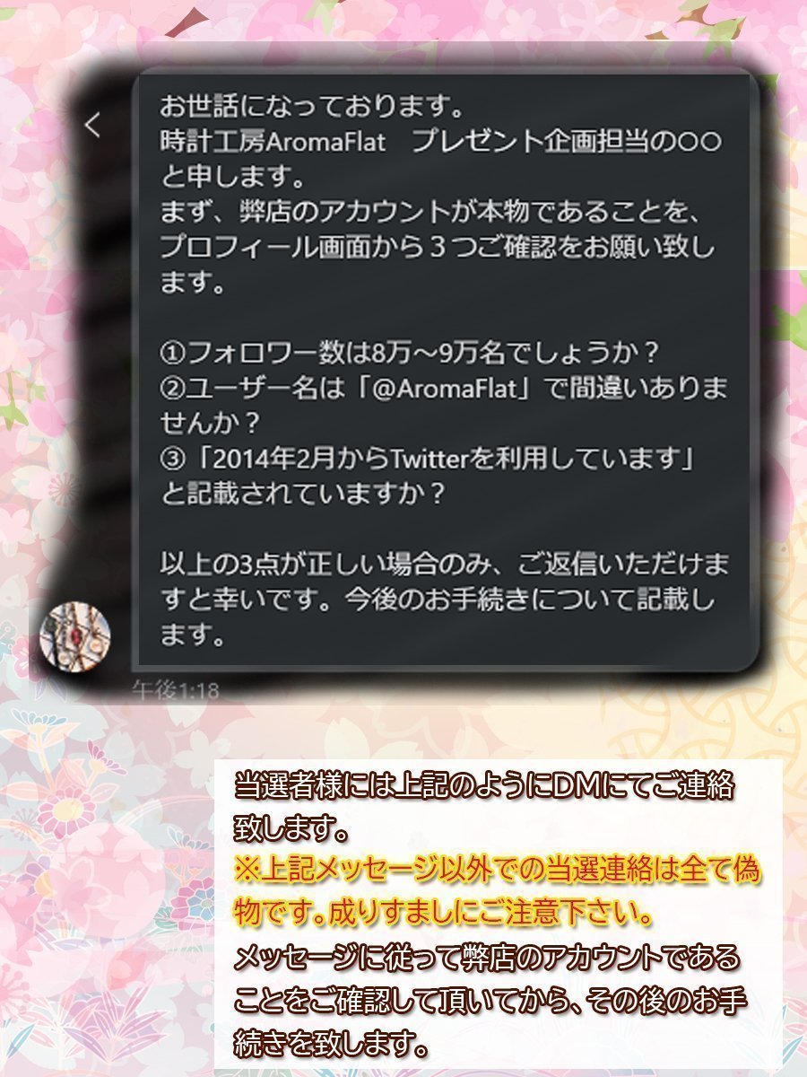 爆売りセール開催中 出品者様 事務局担当者様 確認用 aaramrodrigues
