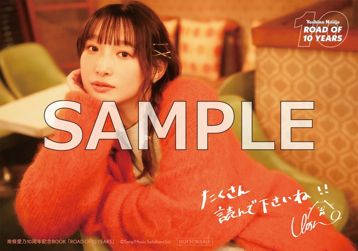 憧れ 南條 愛乃 アクリル プレート 大阪 公演 会場 限定 fei.dk