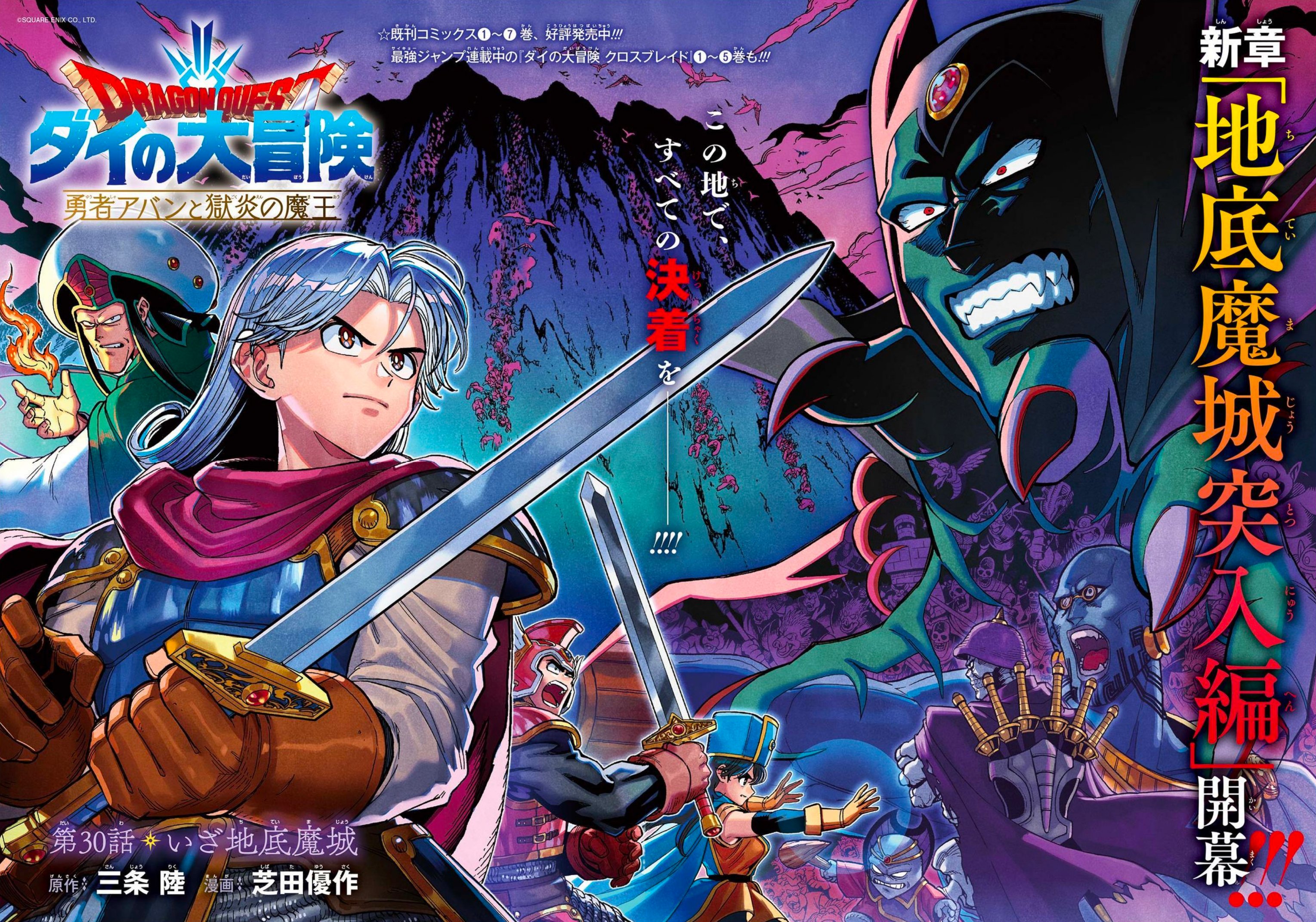 芝田優作 on X: 
