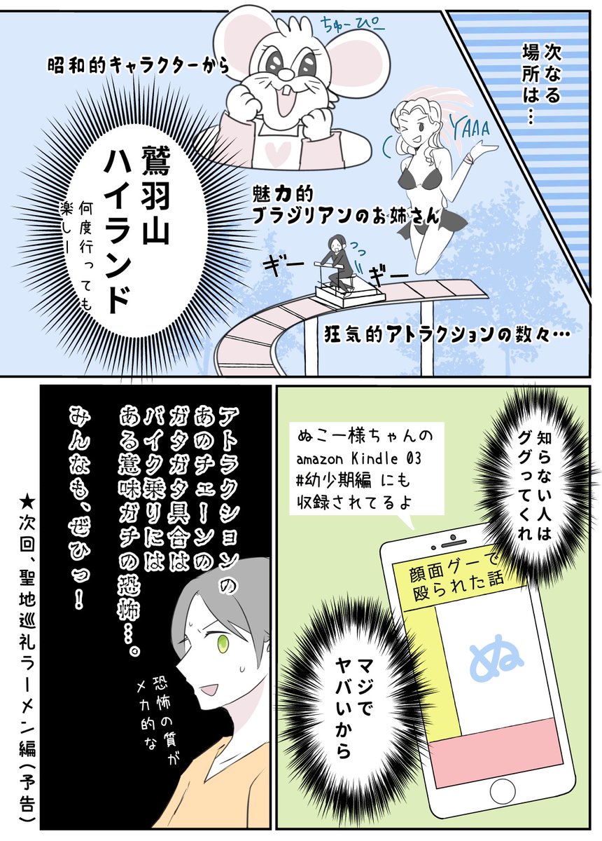 ぬこー様ちゃんオススメのご飯やレポ（1/2）
#ぬこー様ちゃん @nukosama https://t.co/rVXRNSo9D1