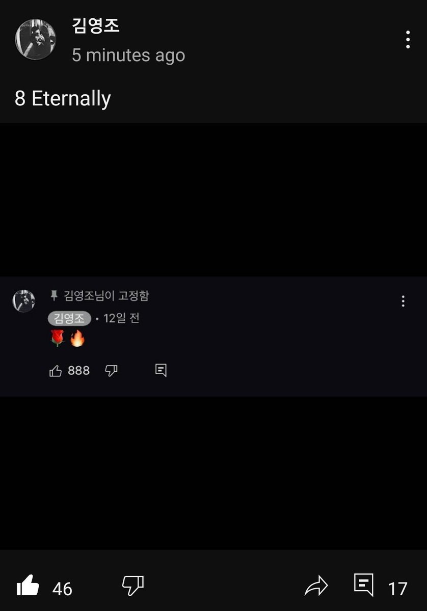 ravngers9's tweet photo. #RAVN posted on YouTube community.

That's a screenshot of his pinned comment under "Bye Bye Bye" MV🌹🔥 https://t.co/x1p0eLkB9N