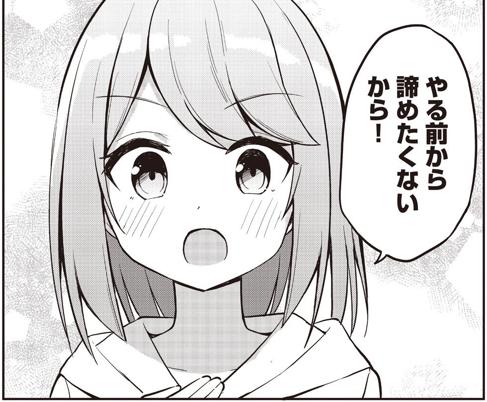 【きららフォワード6月号】 巻頭カラーにて登場! おみなえし先生『魔法使いロゼの佐渡ライフ』 第8話:金山(その2) 美乃梨ちゃんと一緒に金山を観光していたロゼと紗菜。 お仕事を斡旋してくれている臼杵さんたちから、なんと金山のお仕事の依頼が!?⛰️ #魔法使いロゼの佐渡ライフ #佐渡ライフ