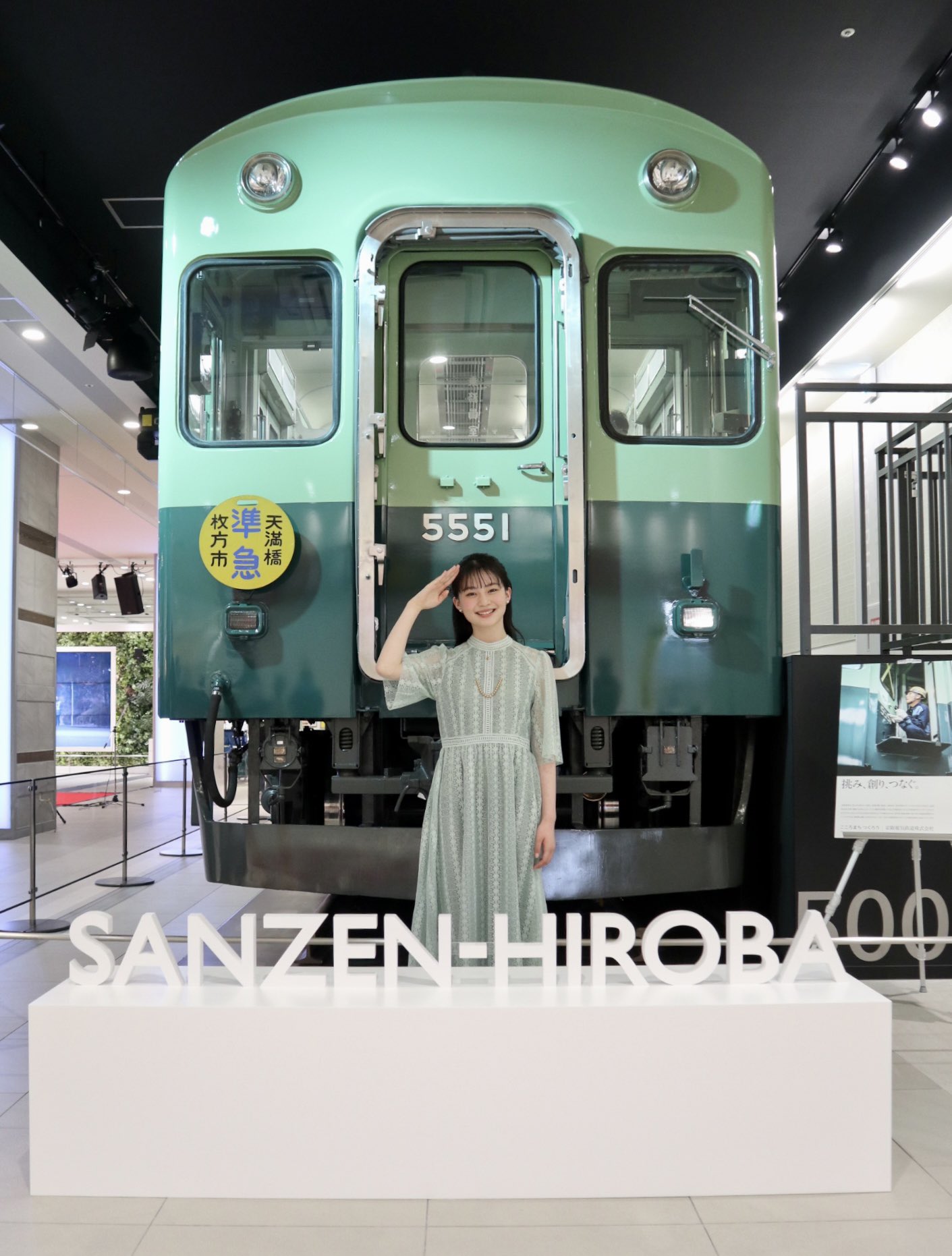 京阪電車おでかけ情報【公式】 on X: 