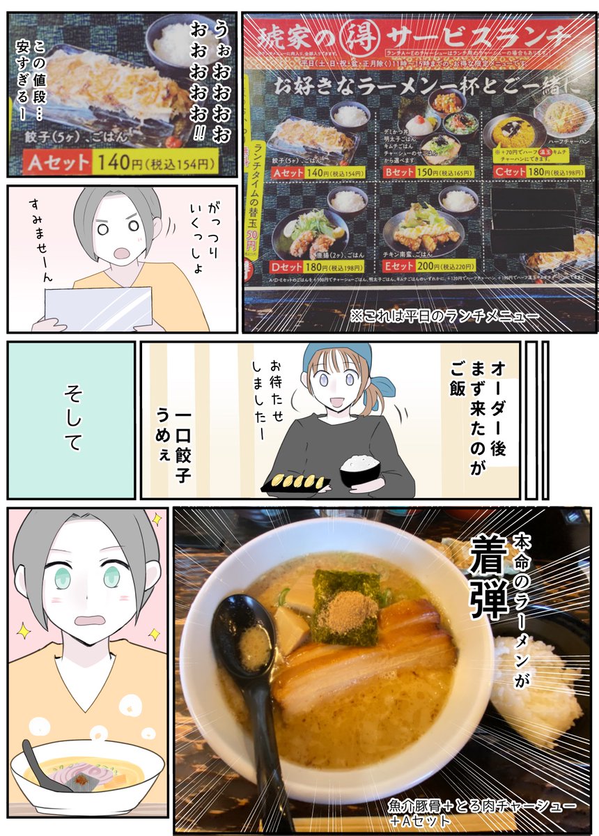 （2/2） https://t.co/cu7NRCz2XX