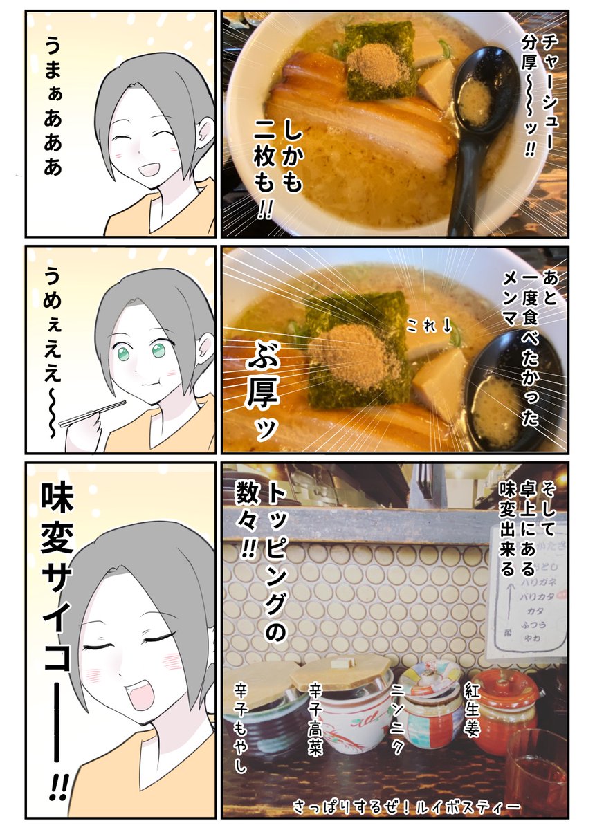 （2/2） https://t.co/cu7NRCz2XX