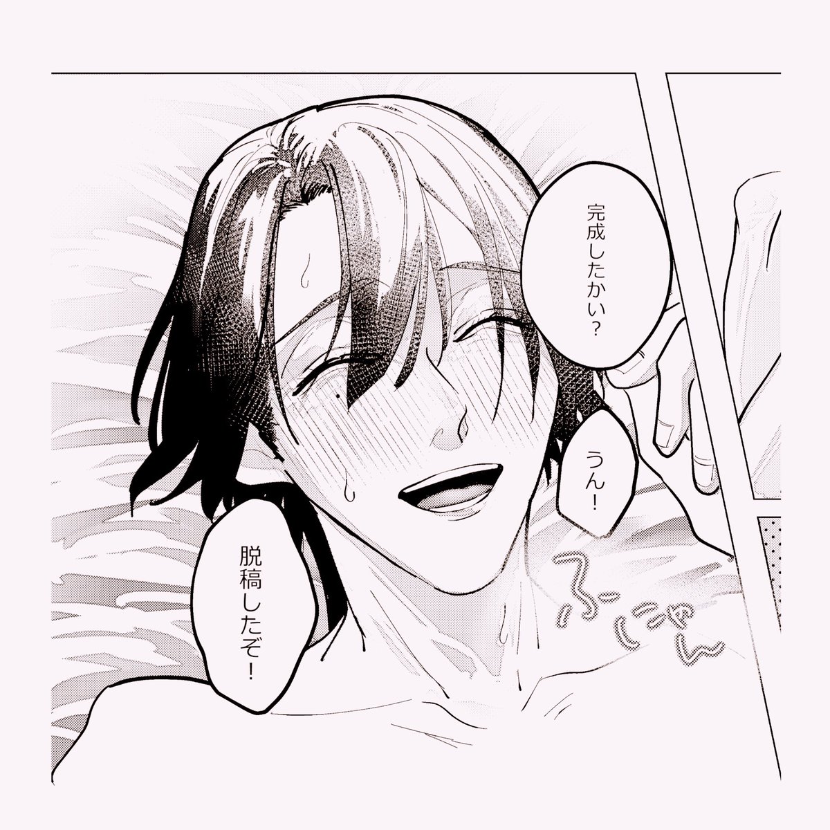 対戦ありがとうございました! 