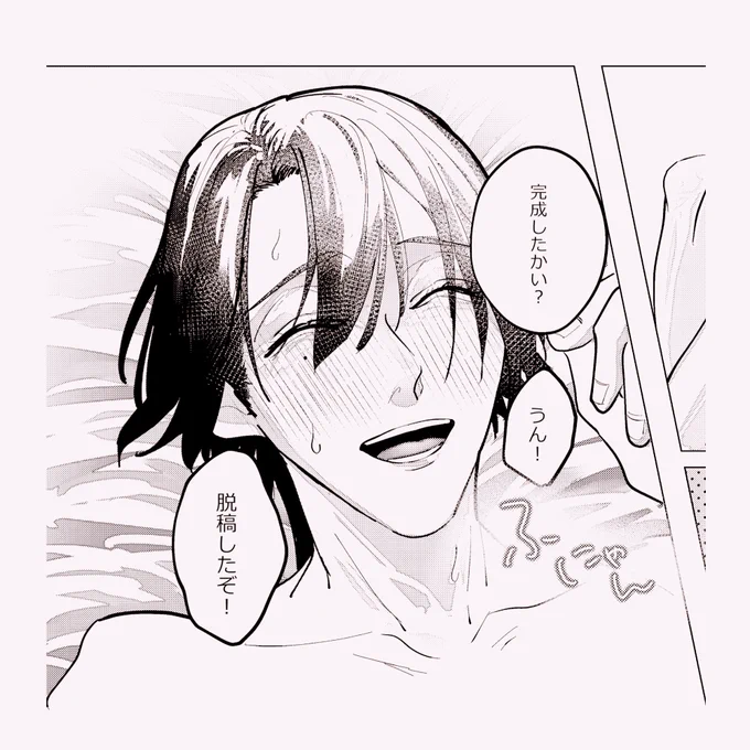 対戦ありがとうございました! 