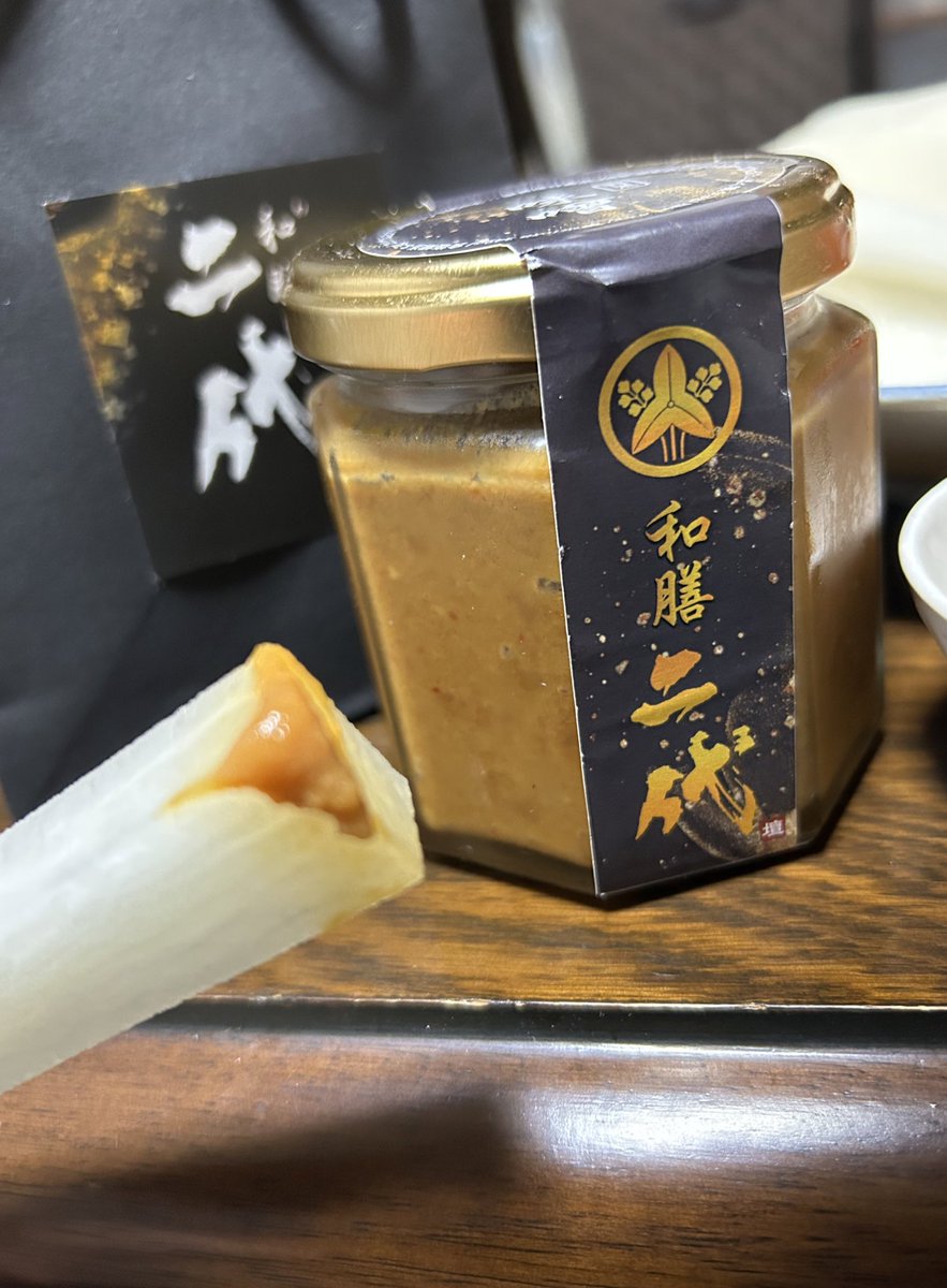 #和膳二代 さんの
#味噌ディップ が美味しすぎます！
これはもう事件です！