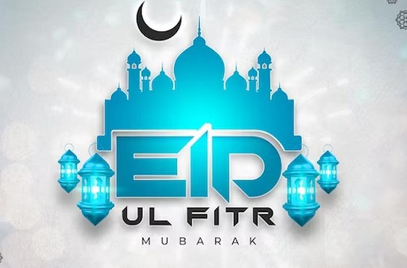A l'occasion de la fin du Ramadan,<a href="/Temeyouz/">التميز الإخباري</a> Expertise France vous souhaite Eid Mubarak à vous et  à vos familles.