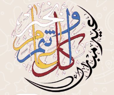 خمسيني القلب tweet media