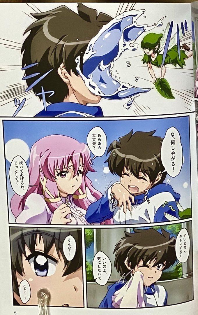 同人誌無事届きました、とりあえずイベントに持っていけるものが用意できてほっと一安心。写真下手マンなのであれですが発色もいい感じで満足。 