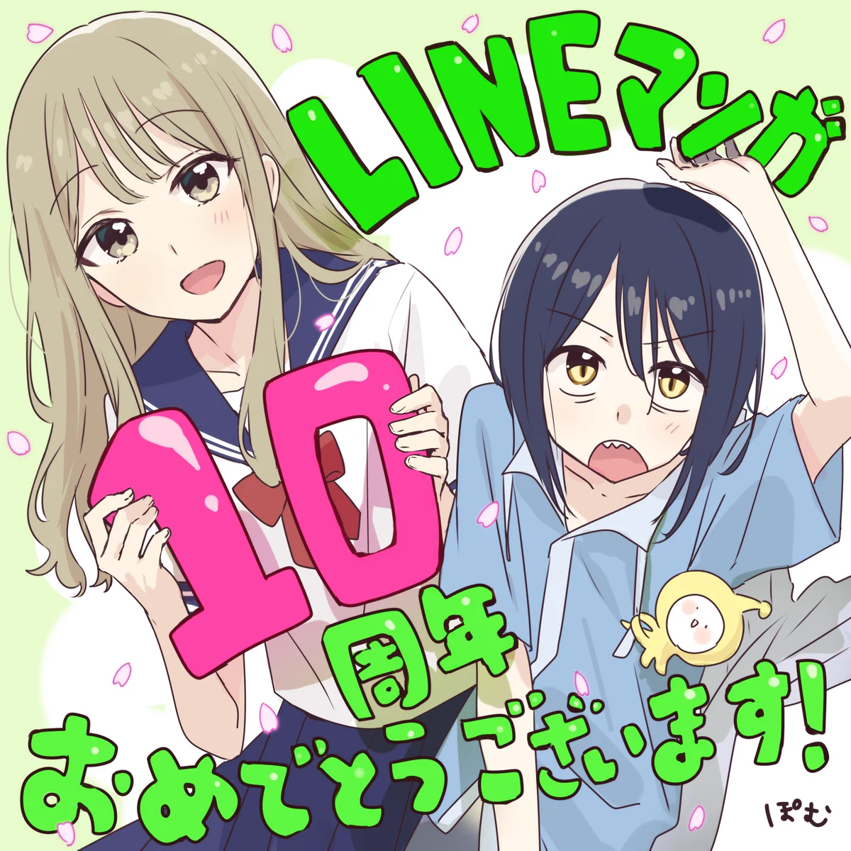 ぽむぽむページ FuOpQmyaMAEVRJp?format=webp&