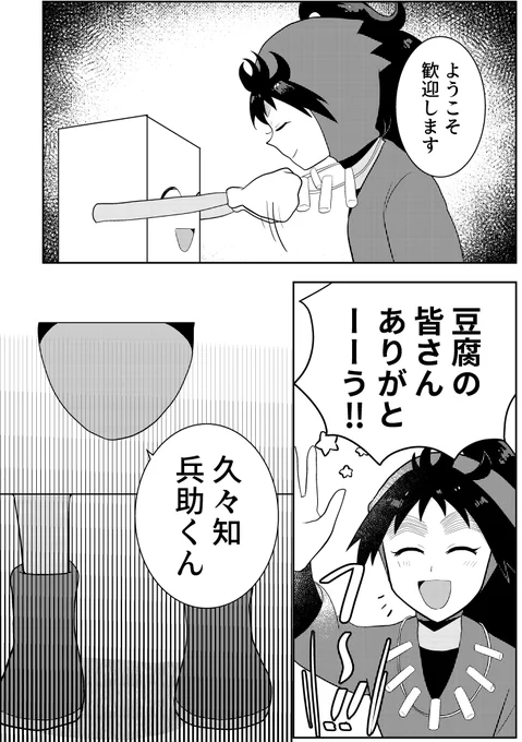 (2/2)
pixivにもサンプルのせてます↓
https://t.co/ZCTgt4yoww
オフでのイベントのサークル参加は初めてですので色々拙いところがあるとは思いますが頑張ります!どうぞよろしくお願いいたします😭 
