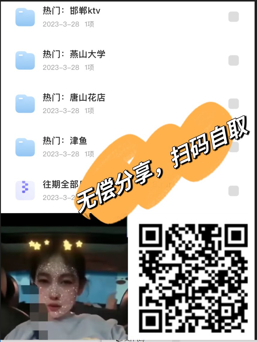 katankatuy's tweet photo. 吃瓜合集 #燕山大学 燕山大学地下停车场 河北唐山花店老板娘和男朋友的视频最好看 #花店老板娘 ktv醉酒事件完整版，胜仔吃葡萄 梁云菲 云南工商学院 蒋梦婕被偷拍抄底裙底 邢台服装店老板娘 张津瑜厕所视频 河北邯郸KTV瓜比李梦的好看 淮阴工学院胡文惠大合集 景甜张继科私密视频 https://t.co/2zNIVJWsEz