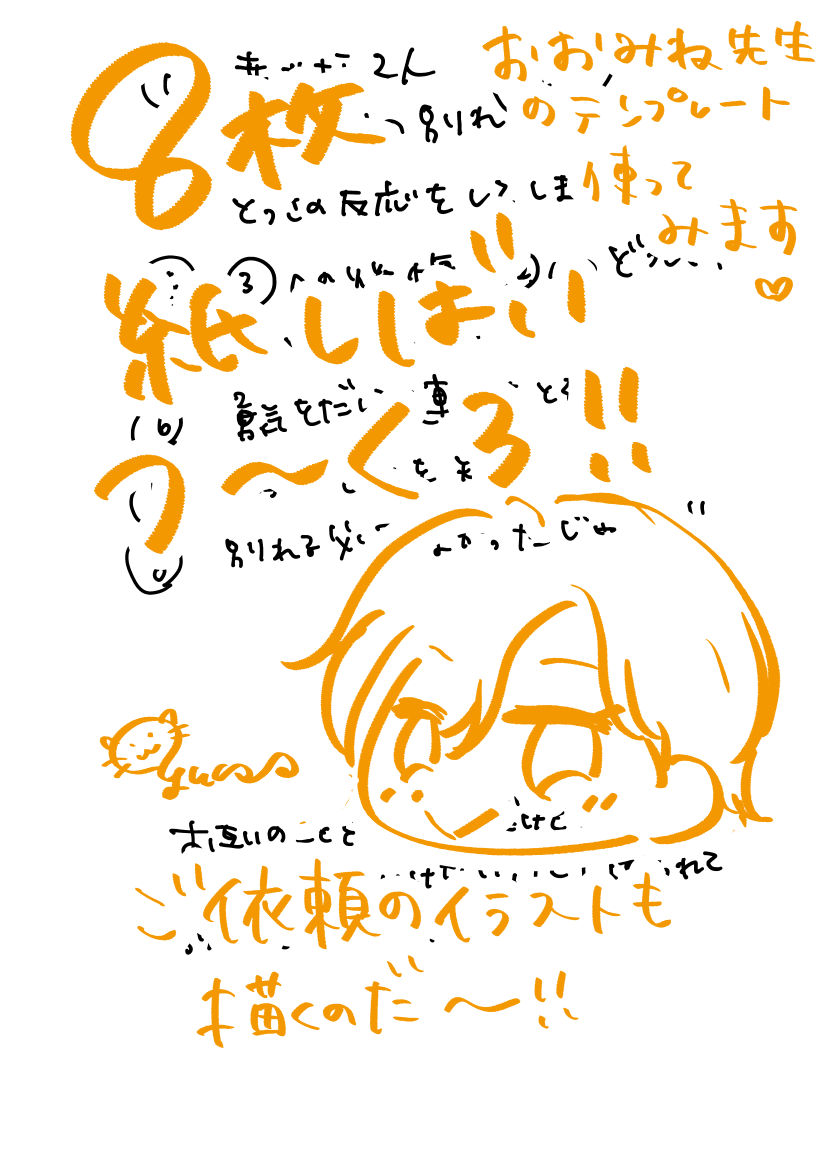 描きたいことをざっくり整理してみた。
思い浮かんだイメージから連想していくよ〜！ https://t.co/fW8gCkTXu3