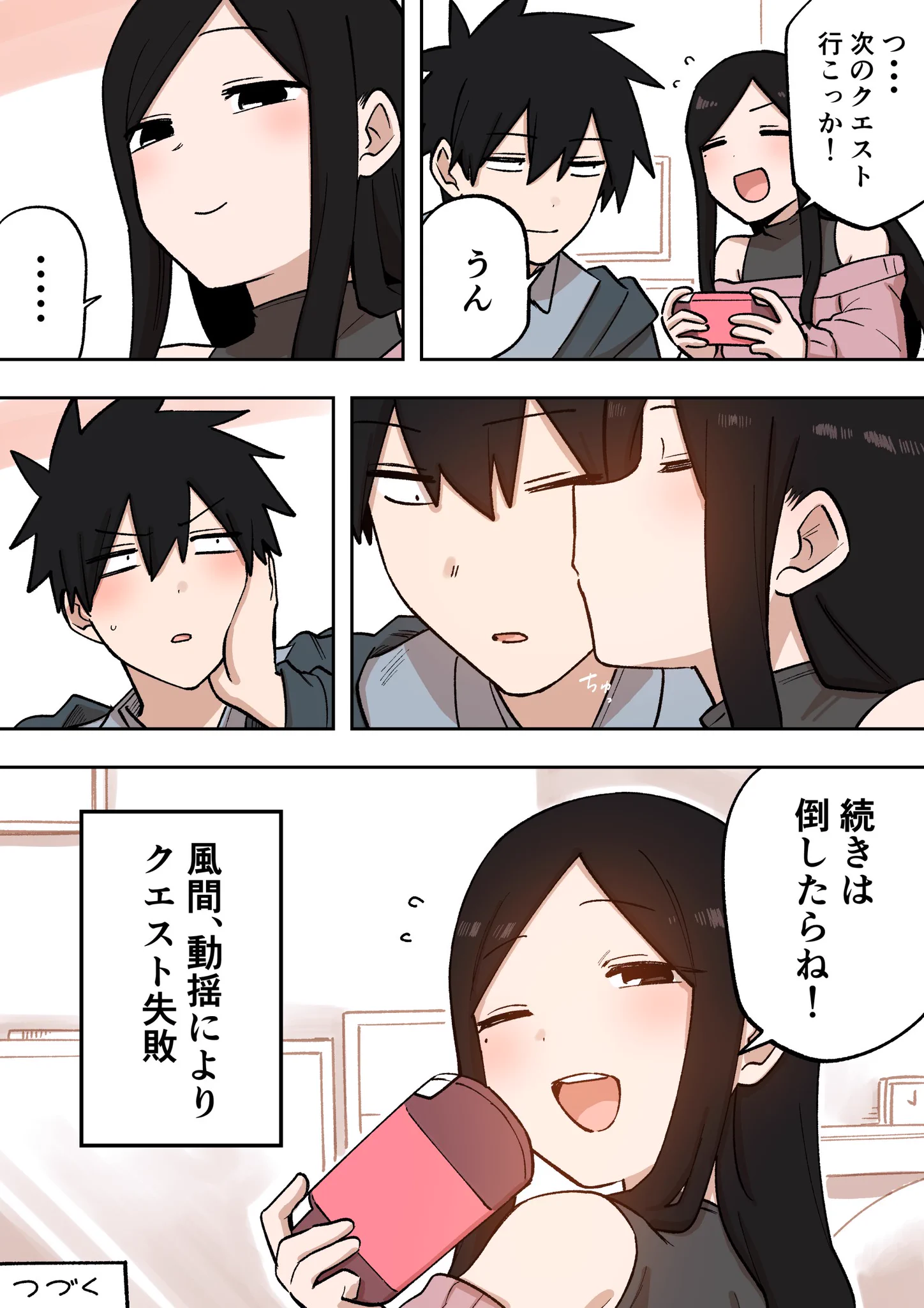 しろまんた on X: 