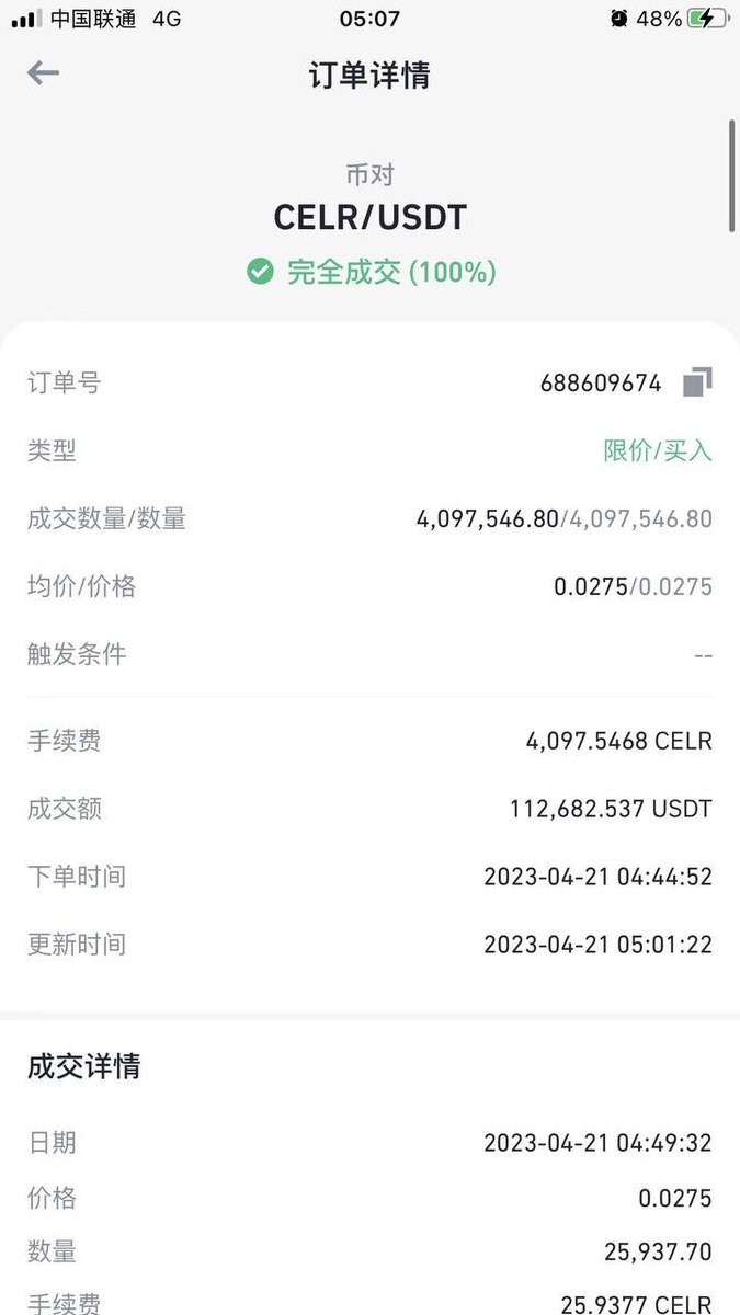 jasmy(J先生) tweet media