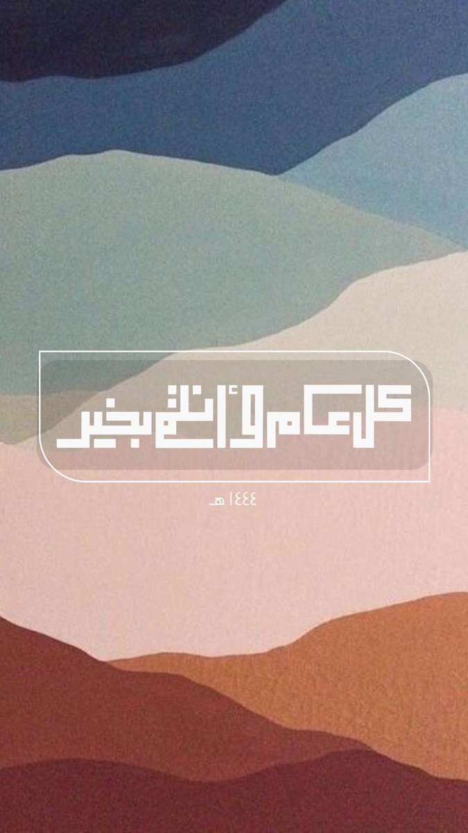 Asooom_3Aw's tweet photo. عيدكم مبارك🤍 https://t.co/ZPfcpn5QHX