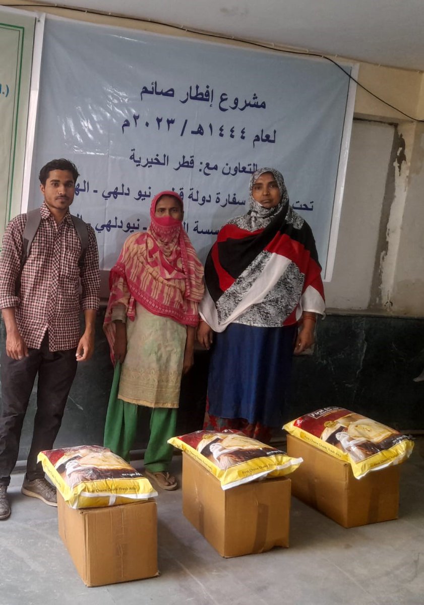TaawunT's tweet photo. RAMADAN FOOD KITS DISTRIBUTION DRIVE 2023! One person can make a difference, and everyone should try. Plz help to underprivileged people & donate at: https://t.co/yKQh5UQFJ9
#Ramadan #Iftarkits #NIREC #event #PaxChristi #arabdotorg #microfinance #SaudiAramco #SAMREF #impact https://t.co/qPwUtMtFjQ
