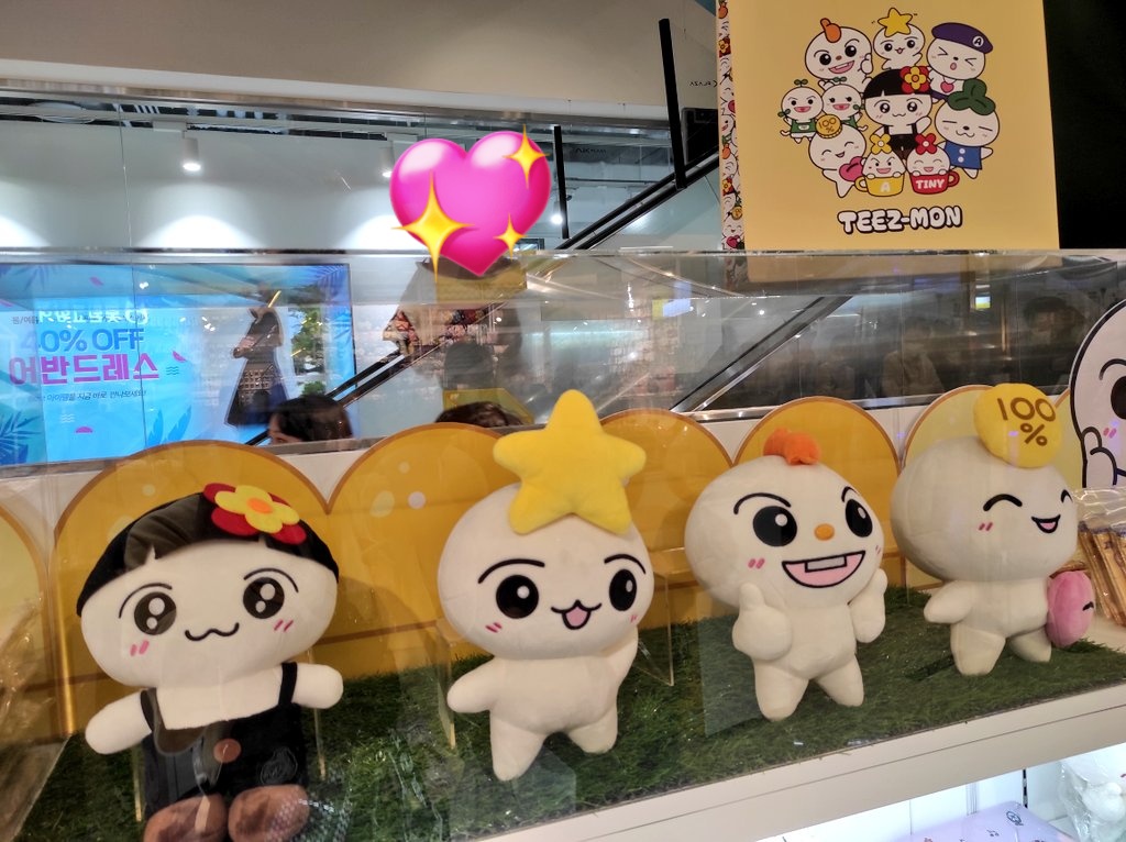 S2lomatzve's tweet photo. 📍#TEEZ_MONPOPUPSHOP

다녀왔습니다~ 진짜 너무 귀여워 ㅠㅠㅠ all the teezmon are so cuteeee so lovely 🥹 https://t.co/IIsPsiJ1SC