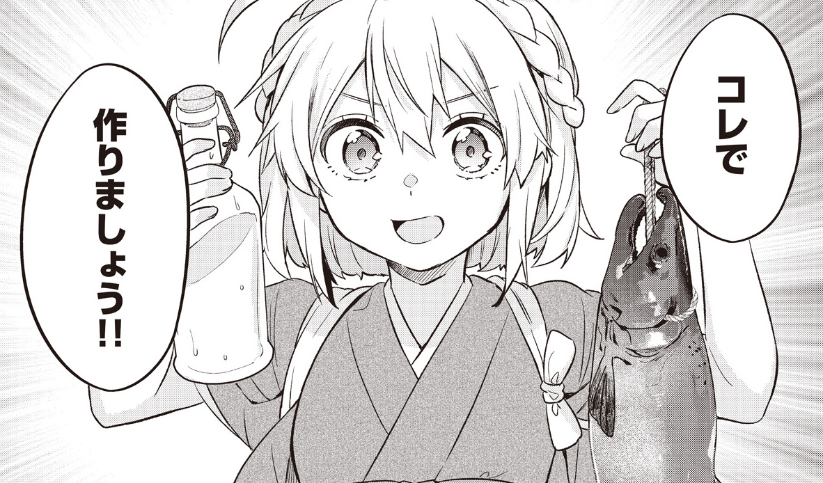 【きららフォワード6月号】 一ノ瀬けい先生『花唄メモワール』 第七唄:ノスタルジック・マドモアゼル 梅と藤野との関わりで花瀧屋に馴染んできたアイリス。 ある日、お父さんが宿にやってきて…? 「アイリスも働きたい!」 COMIC FUZにて、毎週水曜日に追っかけ連載中!♨️ #花唄メモワール