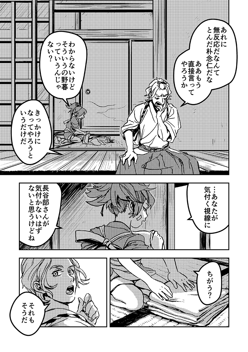 (2/10) 