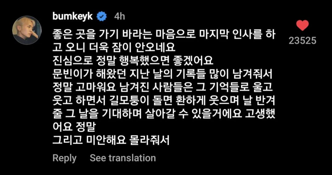 astroceviritr's tweet photo. [20.04.2023 - SHINee Key (@/bumkeyk) Moonbin'in son Instagram postuna yorum yaptı]

"İyi bir yere gittiğin umuduyla sana son vedamı da ettikten sonra uyuyamıyorum. Tüm kalbimle mutlu olmanı diliyorum sadece.

[...] https://t.co/AqyXD48Dg5