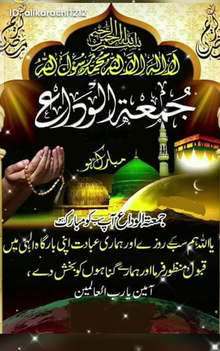 abdual_kader's tweet photo. https://t.co/xVtx7SZhK2
