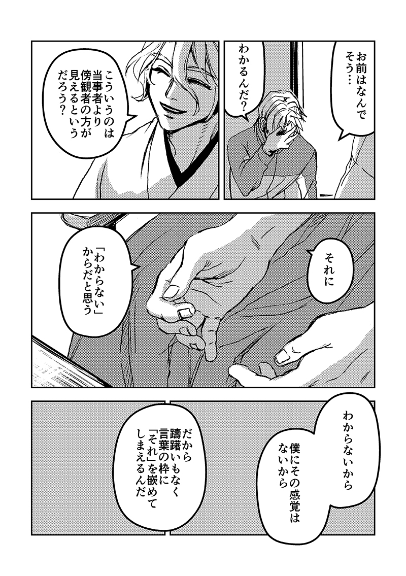 (5/10) 