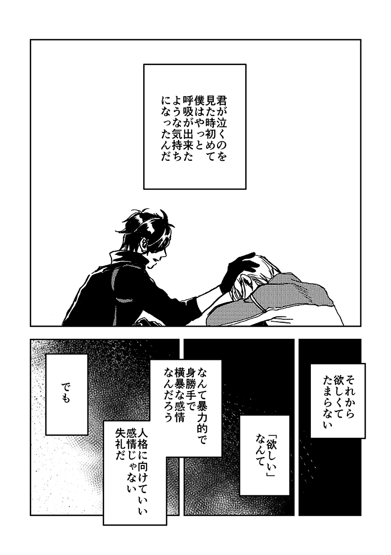 (6/10) 