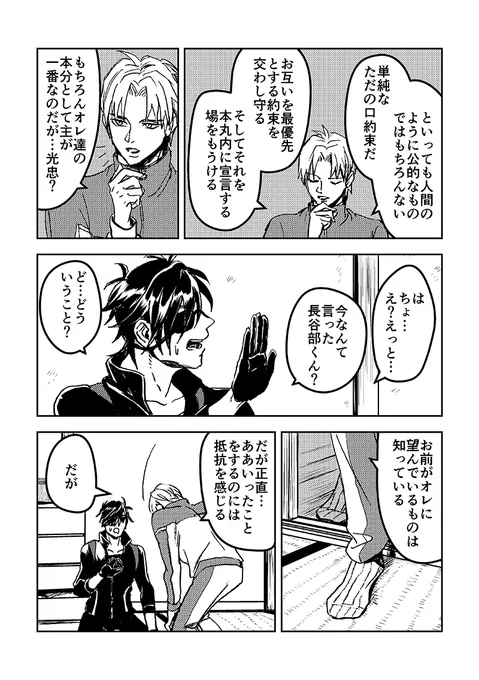 (7/10) 