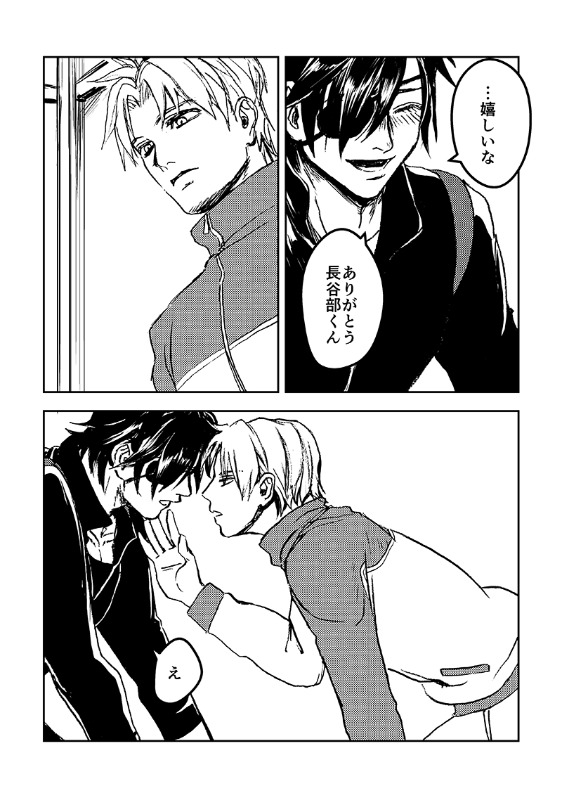 (7/10) 