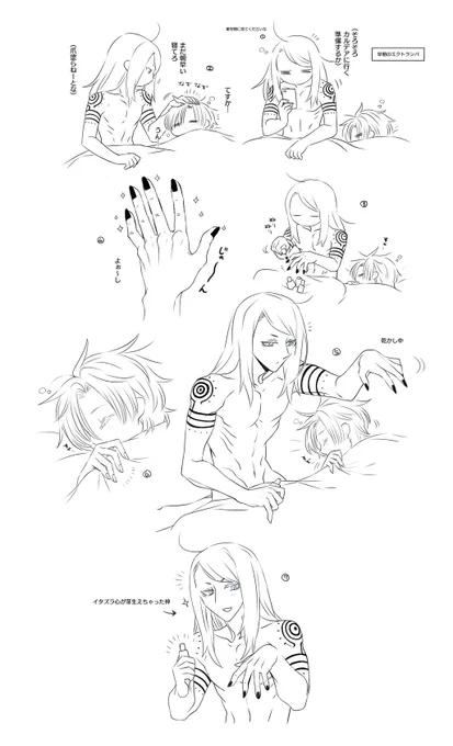 一回は描いておきたい爪おそろいテスデイらくがき 