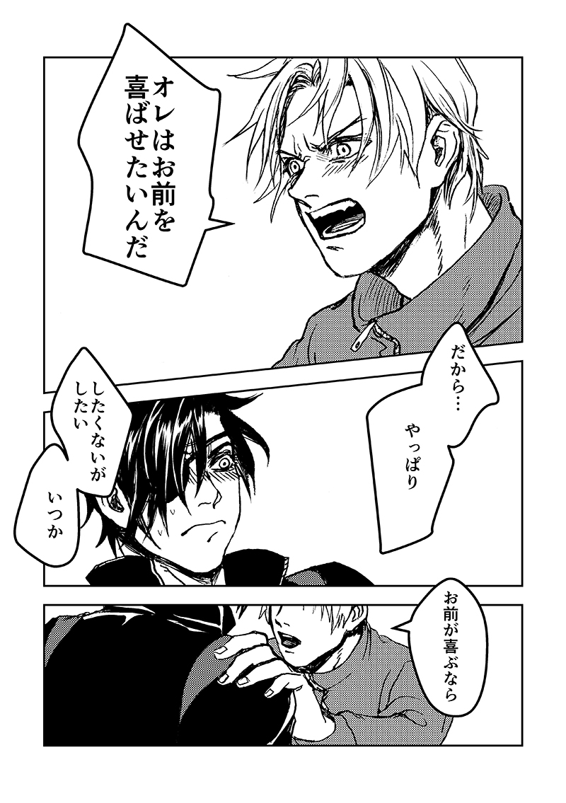 (8/10) 