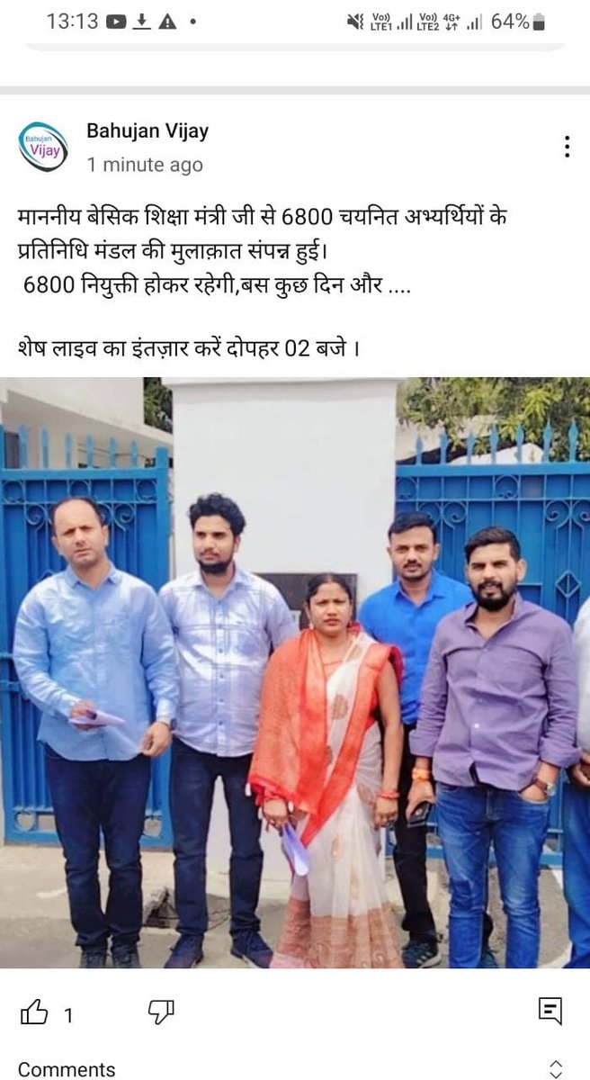 <a href="/thisissanjubjp/">Sandeep Singh</a>  जी को बहुत बहुत धन्यवाद 6800 चयनित अभ्यर्थियों के हित में सुखद पहल करने हेतु,
हम सभी 6800 अभ्यर्थी जीवन भर आपके आभारी रहेंगे,
आशा ही नही पूर्ण विश्वास है कि हम सभी जल्द ही विभाग में होंगे
<a href="/myogiadityanath/">Yogi Adityanath</a>
🙏🙏🙏🙏🙏🙏🙏🙏
