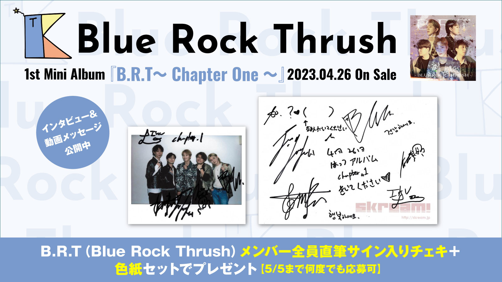 &TEAM LINEMUSIC再生キャンペーン 直筆サイン入りチェキ FUMA TEAM LINEMUSIC再生キャンペーン 直筆チェキ FUMA 明瞭な