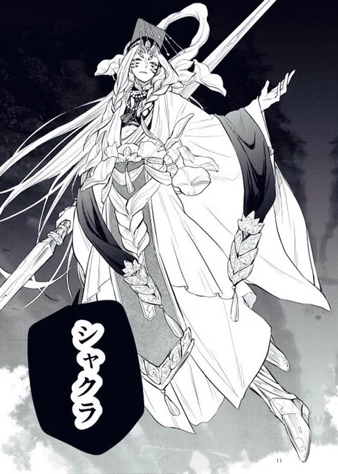 白いのと黒いの

#朱月事変 